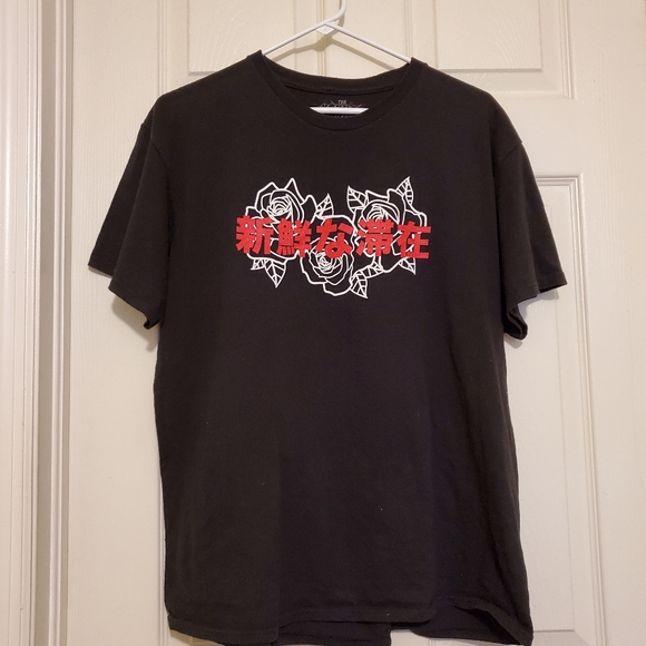 The Young And Wild Japanese Stay Fresh Tshirt - Picture 1 of 4